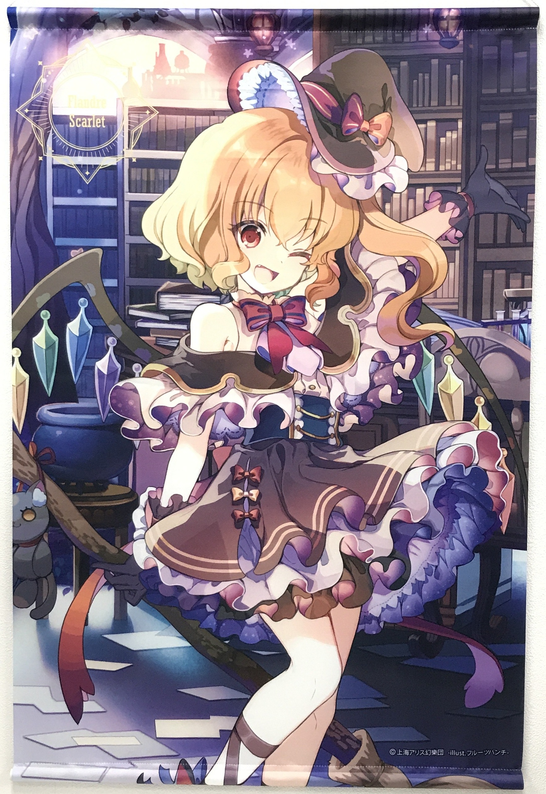 【中古】タペストリー レミリア・スカーレット＆フランドール・スカーレット(Remiflan) B2タペストリー 「東方Project」