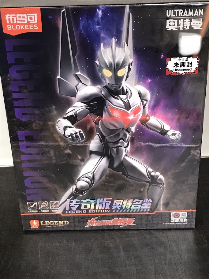 BANDAI - A-507【 乗って遊ぼうウルトラマンネクサス 】未使用品（2005年発売） A-507【 乗って遊ぼうウルトラマンネクサス 】未使用品（2005年
