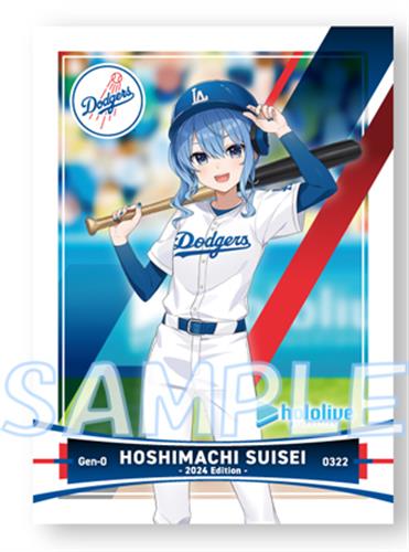 ホロライブプロダクション×ロサンゼルス・ドジャース アメリカンベースボール風トレーディングカード 星街すいせい 【チケット特典】