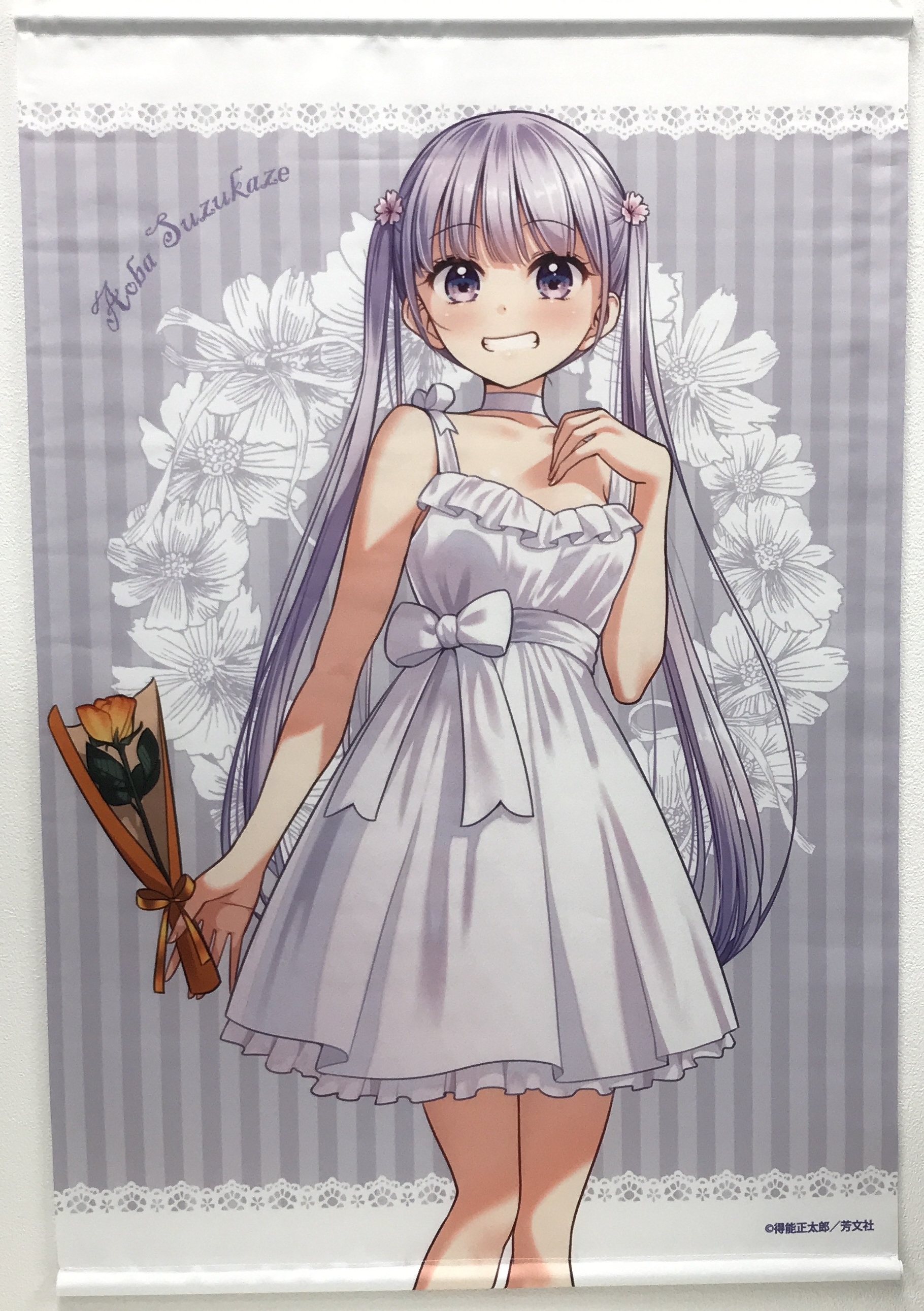 NEW GAME! B2タペストリー 涼風青葉 ドレス ver.