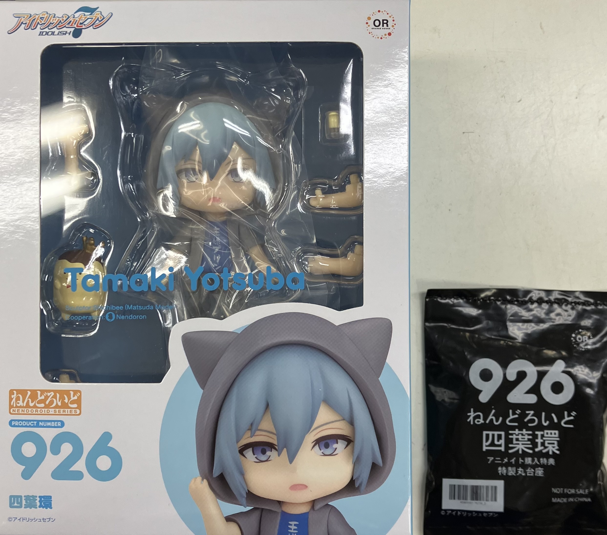 アニメイト購入特典付】ねんどろいどアイナナ四葉環逢坂壮五