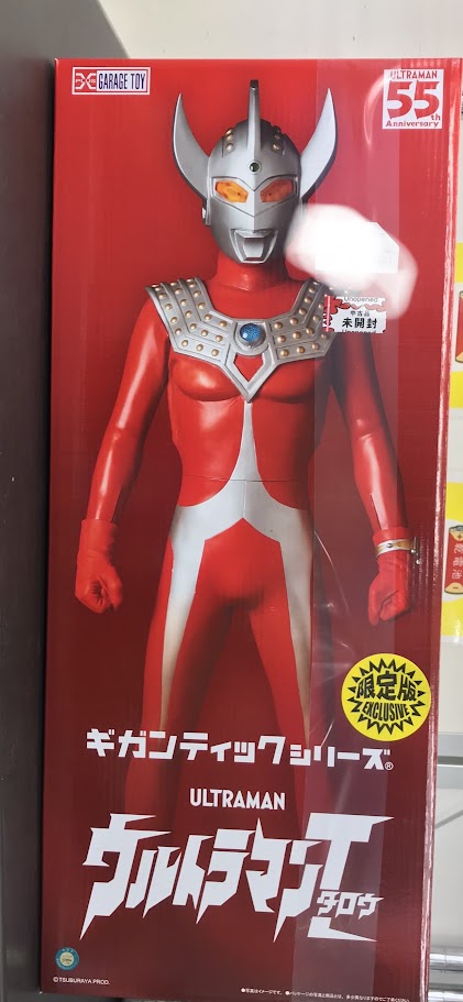 ギガンティックシリーズ ウルトラマンタロウ ウルトラマンタロウ 少年リック限定版 【少年リック限定】 【フィギュア】[エクスプラス]