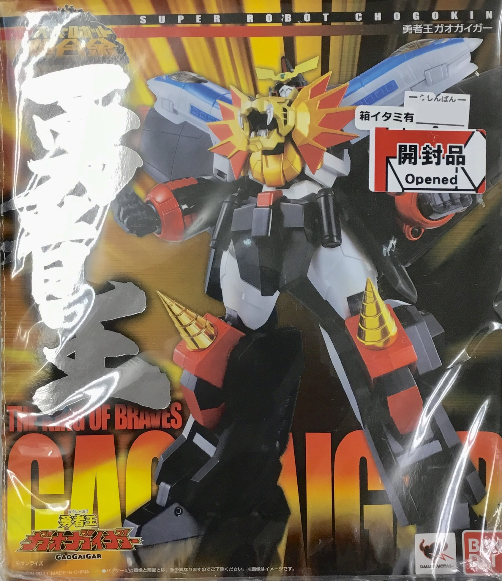 スーパーロボット超合金 勇者王ガオガイガー 勇者王ガオガイガー (再販) 【フィギュア】[バンダイ]