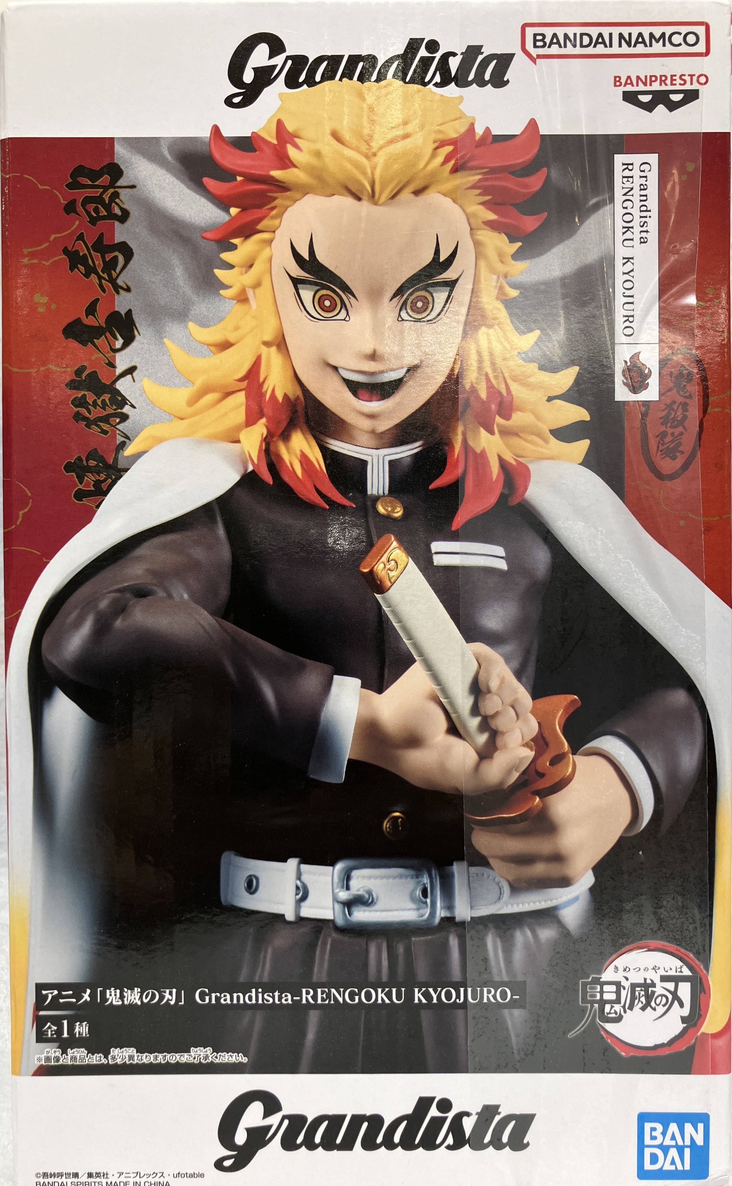 中古】雑貨 甘露寺蜜璃＆伊黒小芭内 キャンバスパネル 「鬼滅の