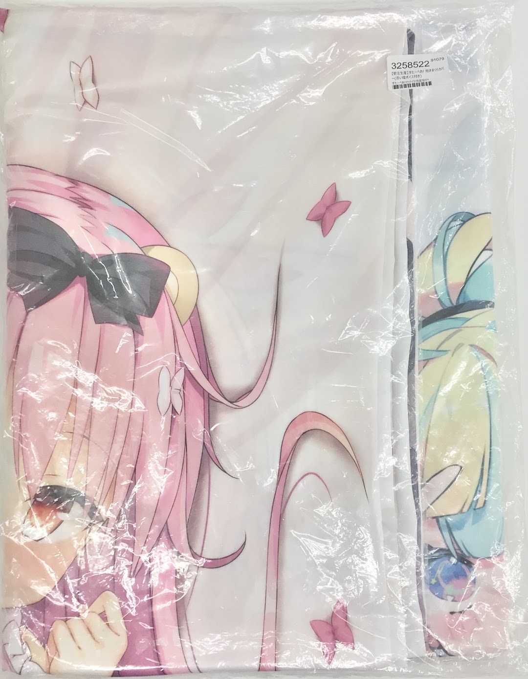 【未開封】バーチャルYoutuber すたーべあ!抱きまくらカバーセット(添い寝ボイス付き) 天川はの&姫熊りぼん