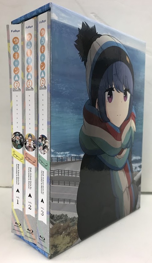 ゆるキャン△ SEASON2 初回生産限定盤 全3巻+ビックカメラ限定版/ソフマップ/アニメガ限定版3巻内容物 全巻収納BOXセット 【ブルーレイ】