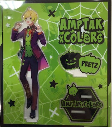 ぷりっつ 2023 Halloweenセット☆ AMPTAKxCOLORS アクリルスタンド (2023 Halloween ver