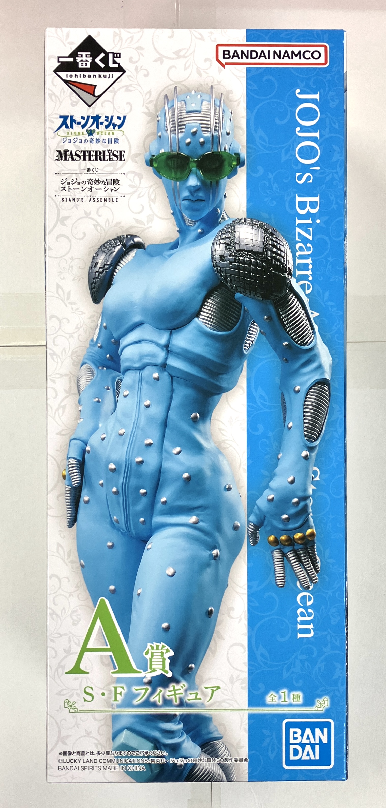 一番くじ ジョジョの奇妙な冒険 ストーンオーシャン STAND'S ASSEMBLE A賞 S・F(ストーン・フリー) フィギュア