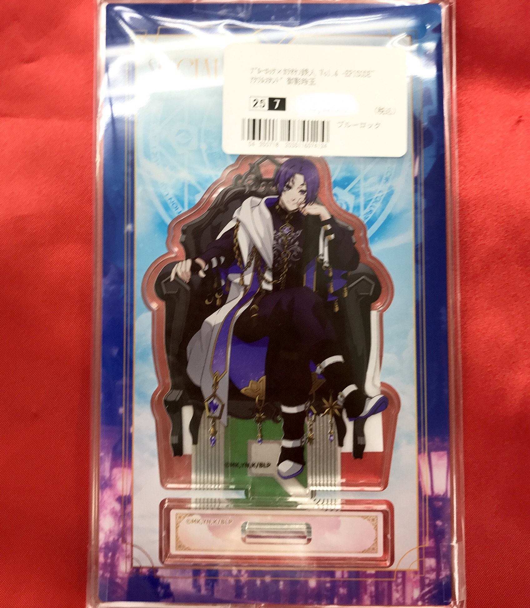 ブルーロック×カラオケの鉄人 Vol.4 -EPISODE Wizard- アクリルスタンド 御影玲王