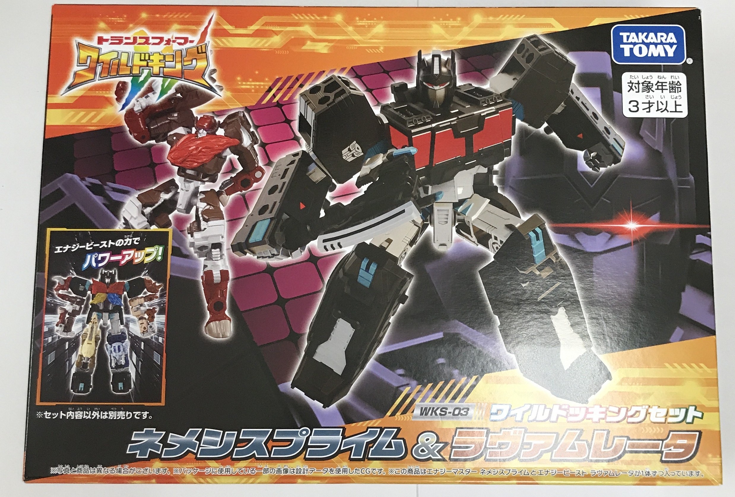 【未開封】トランスフォーマー WKS-03 ネメシスプライム&ラヴァムレータ ワイルドッキングセット 【フィギュア】[タカラトミー]