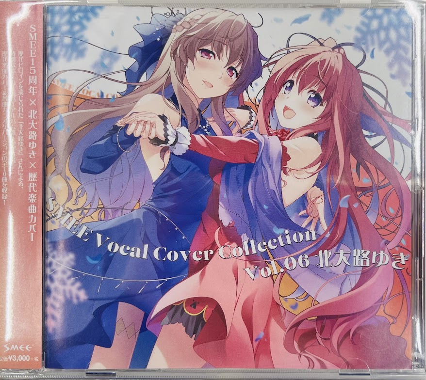 SMEE Vocal Cover Collection Vol.06 北大路ゆき (通常盤) [北大路ゆき]