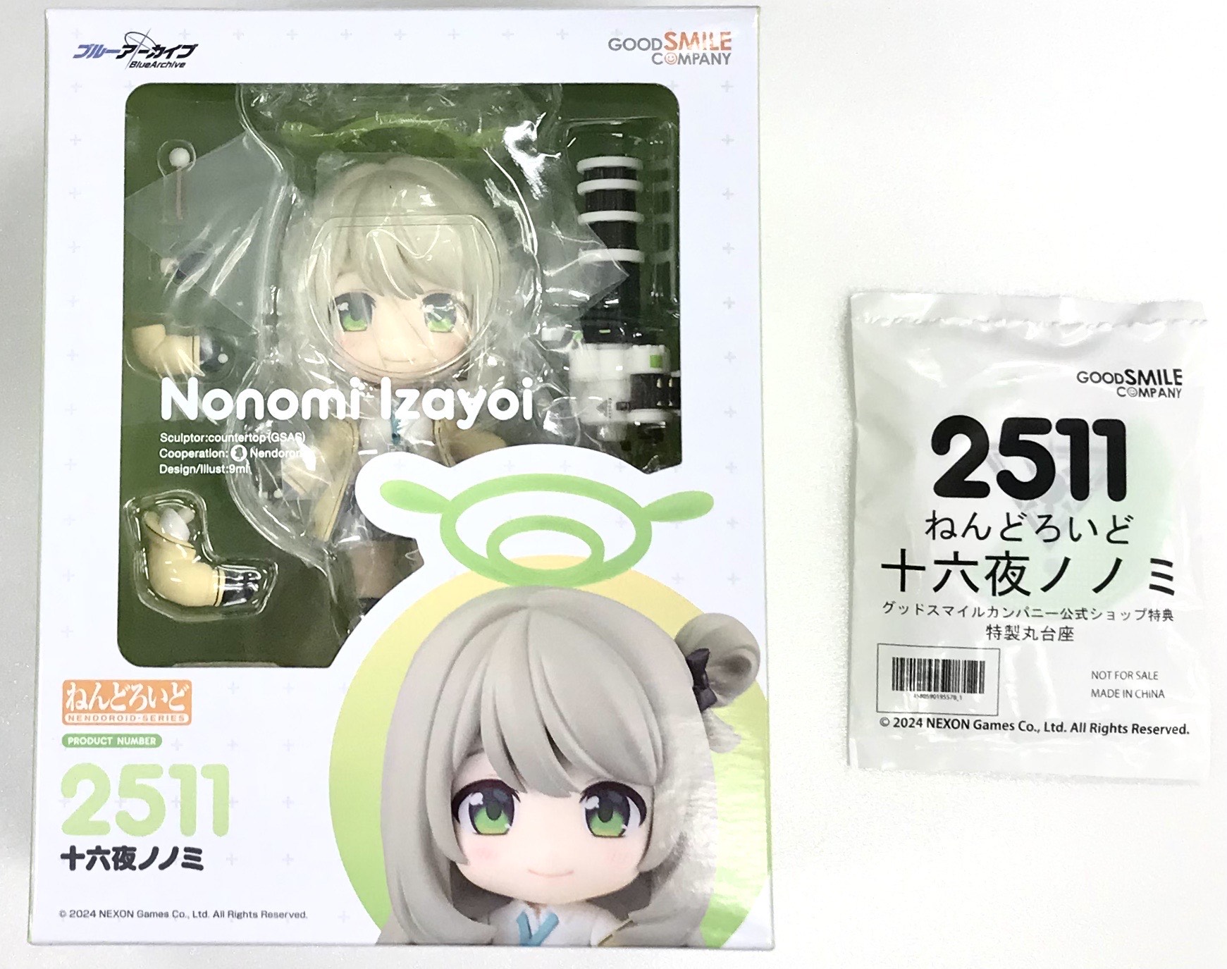 【未開封】ねんどろいど 2511 ブルーアーカイブ -Blue Archive- 十六夜ノノミ+GOODSMILE ONLINE SHOP購入特典 特製丸台座 セット 【GOODSMILE ONLINE SHOP限定】 【フィギュア】[グッドスマイルカンパニー]