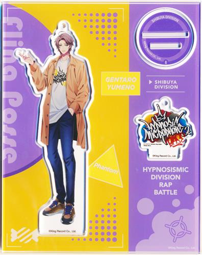 ヒプノシスマイク-Division Rap Battle- アクリルスタンドキーホルダー Hypnosis Microphone Base 夢野幻太郎(Phantom) 【Official Store Hypnosis Microphone Base】