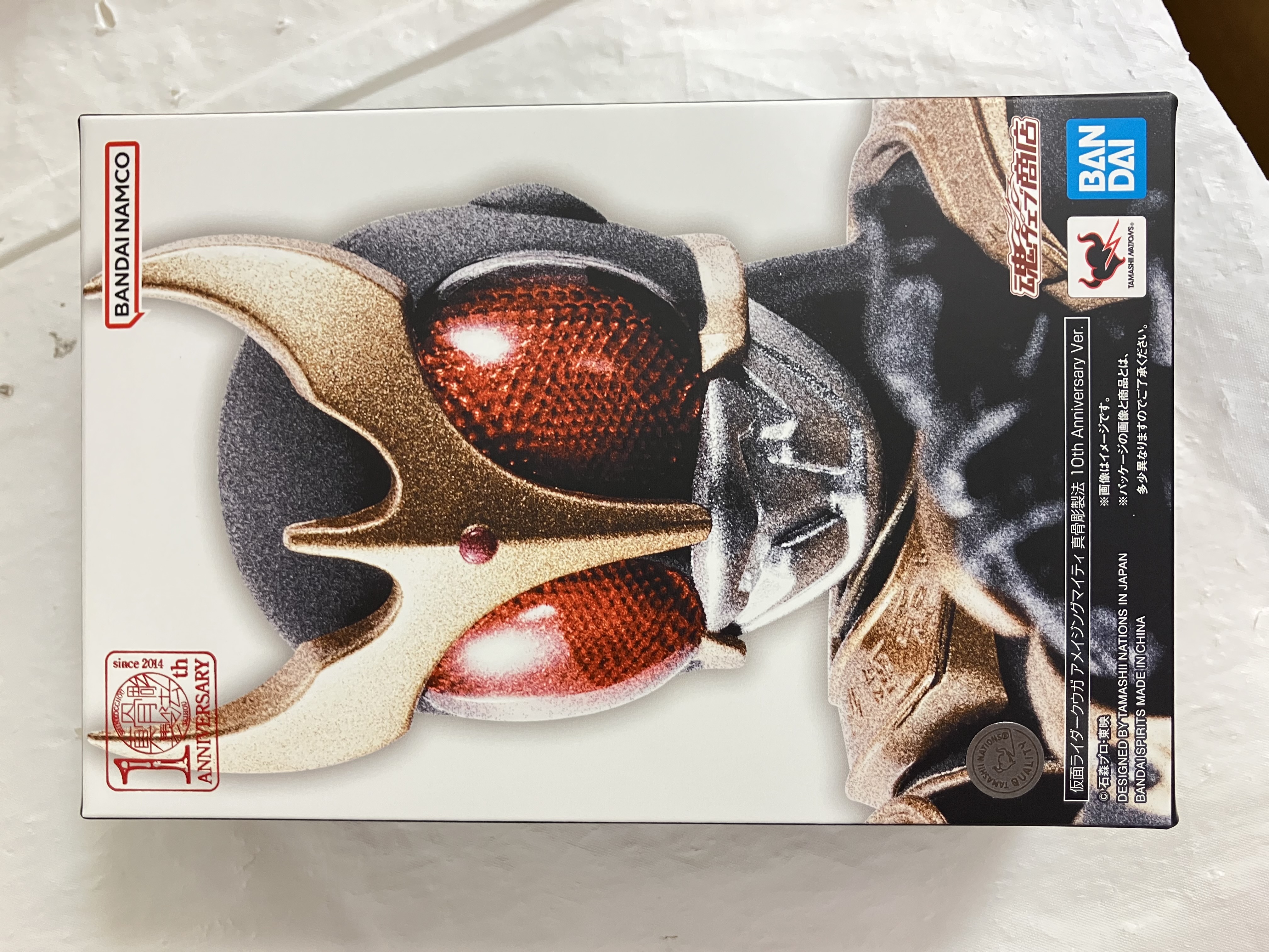 S.H.Figuarts (真骨彫製法) 仮面ライダークウガ 仮面ライダークウガ アメイジングマイティ 真骨彫製法 10th Anniversary Ver. 【魂ウェブ商店限定】 【フィギュア】[BANDAI SPIRITS]