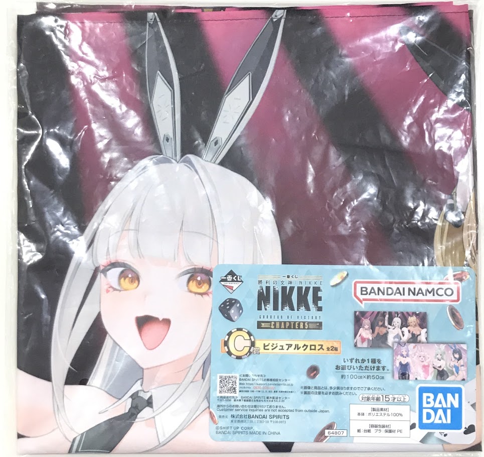一番くじ 勝利の女神：NIKKE CHAPTER5 ルピー コンプリートセット ルピー ニケ 一番くじ NIKKE 勝利の女神 CHAPTER5 - メルカリ