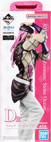 【未開封】一番くじ ジョジョの奇妙な冒険 ストーンオーシャン The way to heaven D賞 ナルシソ・A(ナルシソ・アナスイ) フィギュア