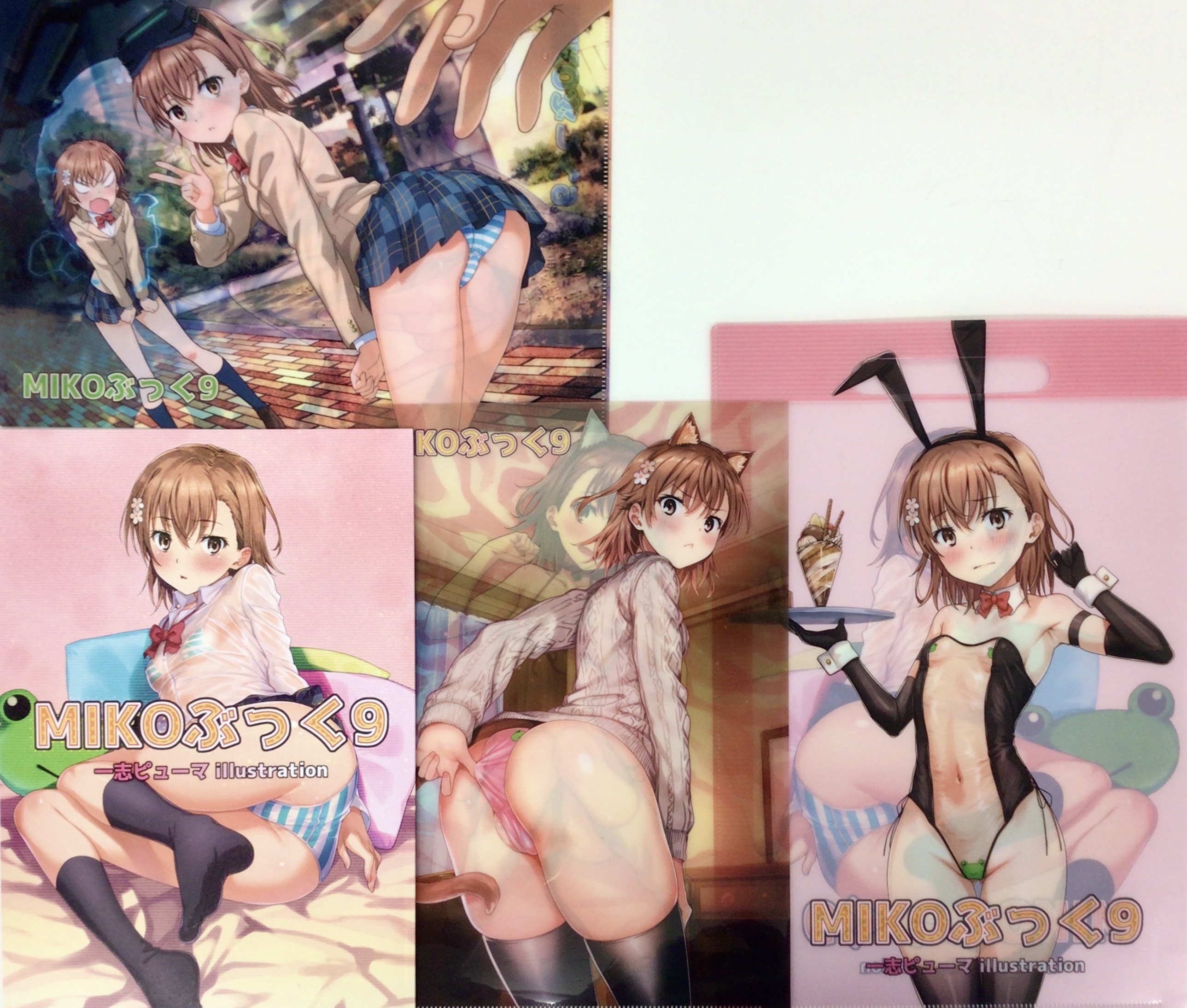 C101新刊+グッズセット(MIKOぶっく 9+両面クリアファイル2種+ホログラム加工ポストカード+クリアファイルバッグ) 【とある シリーズ】[一志ピューマ][Nora姉様]