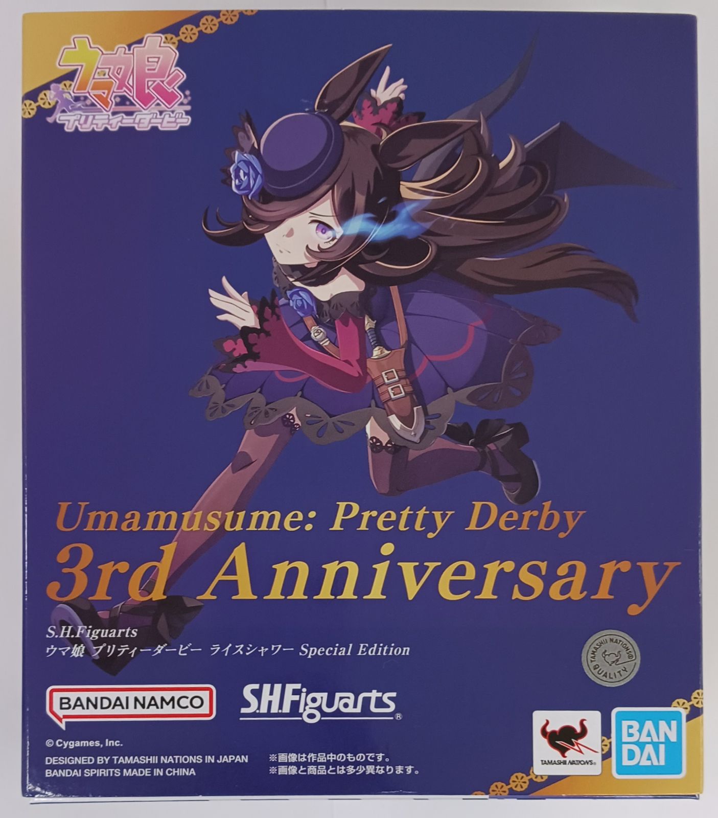 【未開封】S.H.Figuarts ウマ娘 プリティーダービー ライスシャワー Special Edition [3rd Anniversary スリーブ付] 【セブンネットショッピング限定】 【フィギュア】[BANDAI SPIRITS]