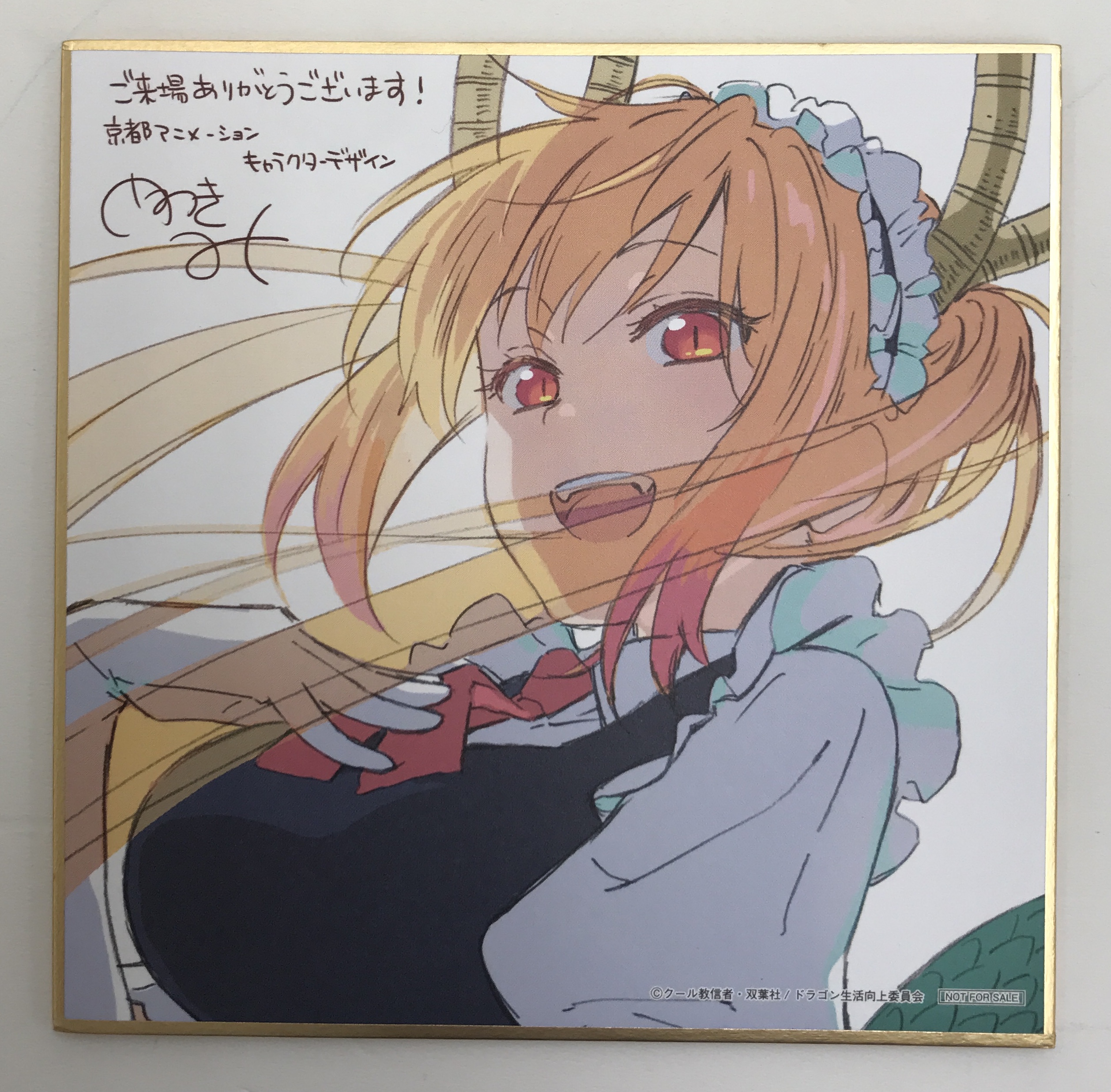小林さんちのメイドラゴン REPLICA GENGA 複製原画 - Mercari