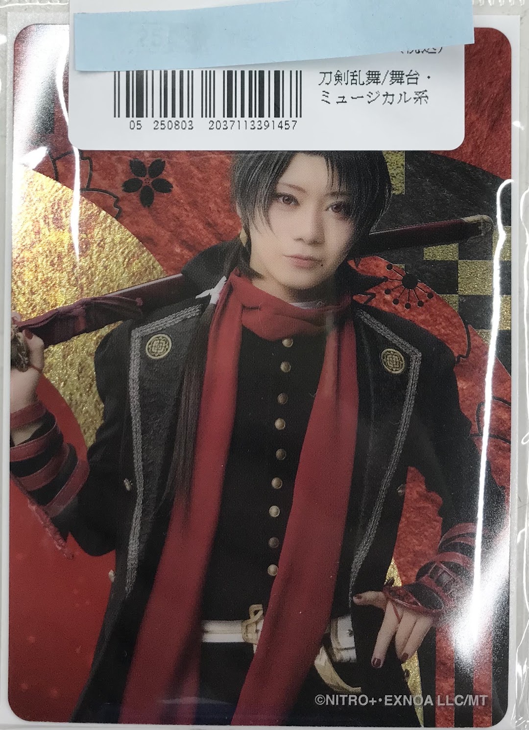 ミュージカル 刀剣乱舞 目出度歌誉花舞 十周年祝賀祭 ランダムカード A 加州清光(佐藤流司)
