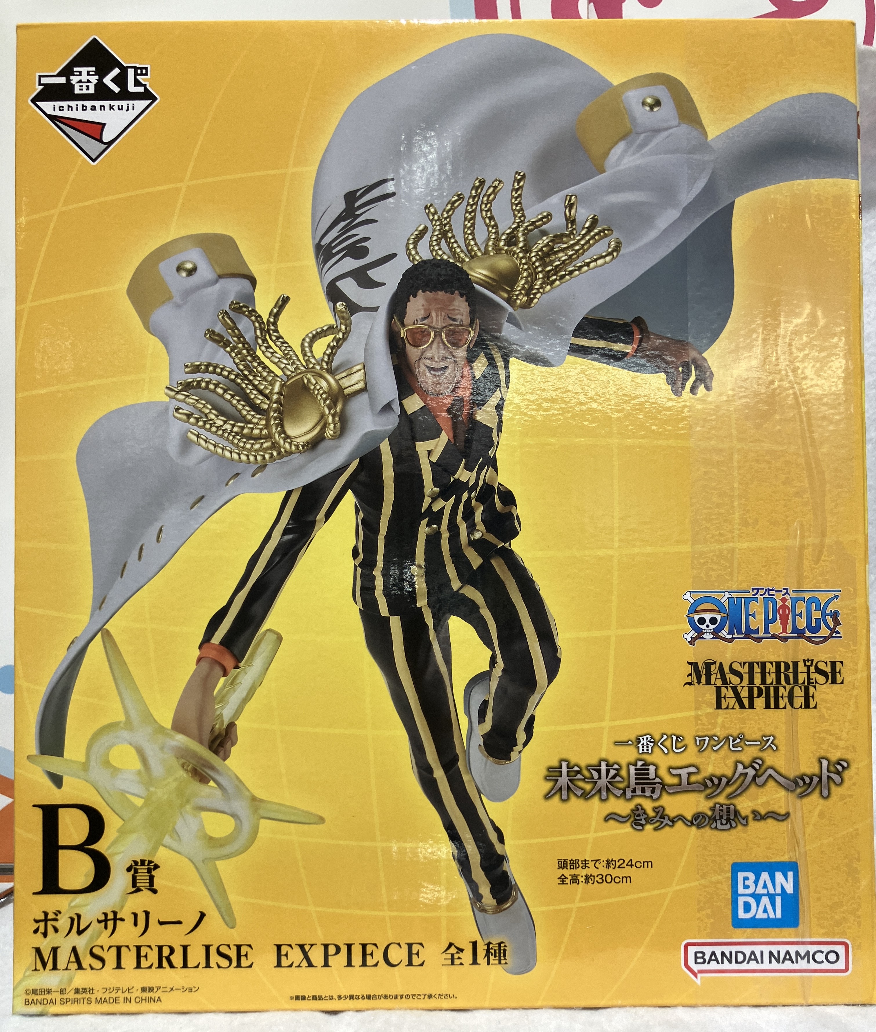 ワンピース 一番くじ B賞 ボルサリーノ E賞 ベガパンクのひらめきルームライト ワンピース 一番くじ B賞 ボルサリーノ E賞 ベガパンクの