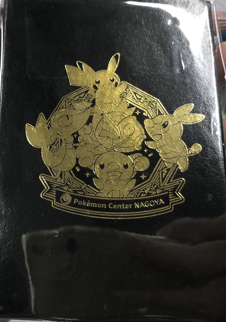 ポケットモンスター トランプ ポケモンセンターナゴヤR 【ポケモンセンターナゴヤ限定】