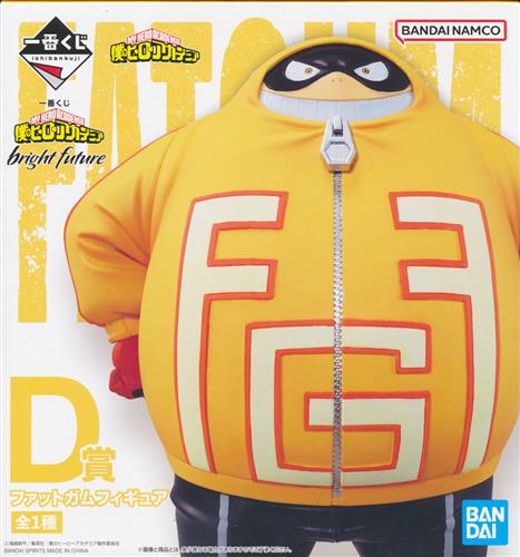 一番くじ 僕のヒーローアカデミア bright future D賞 ファットガム フィギュア