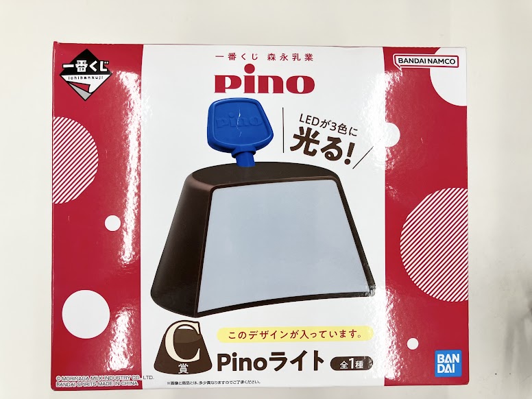 一番くじ 森永乳業 Pino C賞 Pinoライト