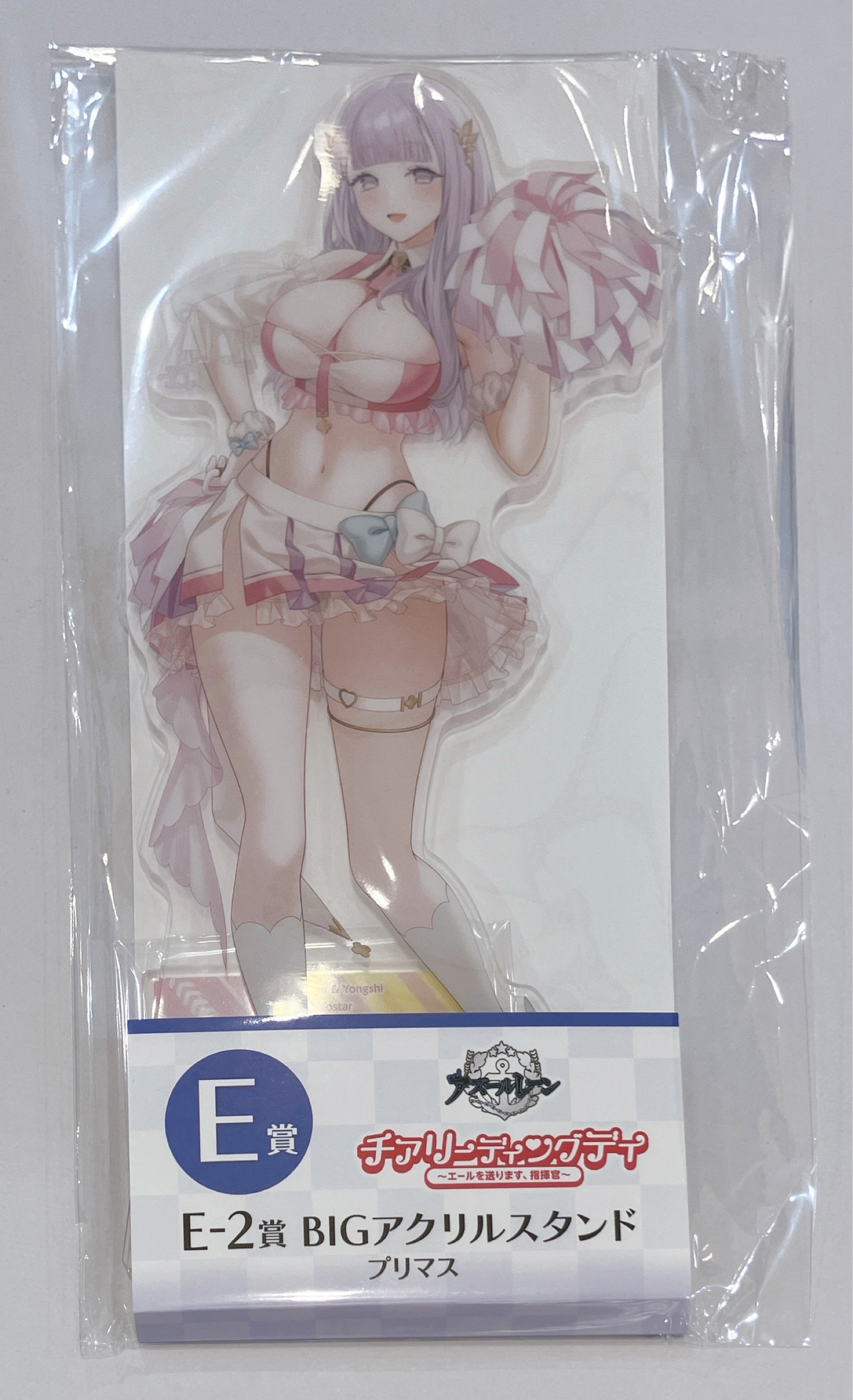 MAGICくじ アズールレーン チアリーディングデイ ～エールを送ります、指揮官～ E-2賞 BIGアクリルスタンド プリマス