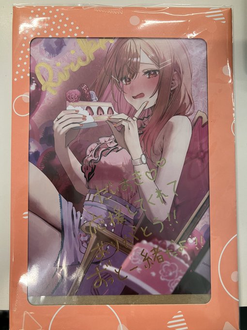 【未開封】ホロライブ DEV_IS ReGLOSS 誕生日記念2024 直筆サイン&箔押し複製メッセージ入りポストカード 一条莉々華
