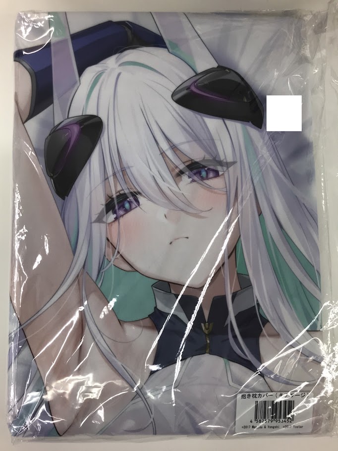 【未開封】アズールレーン 抱き枕カバー キアサージ (ライクシルキー)