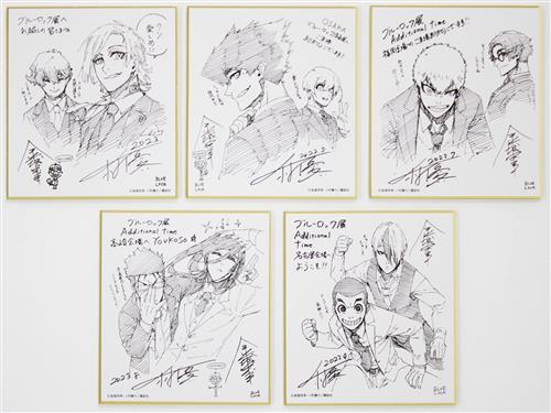 ブルーロック ブルーロック展 ミニ色紙セット (前半5会場)