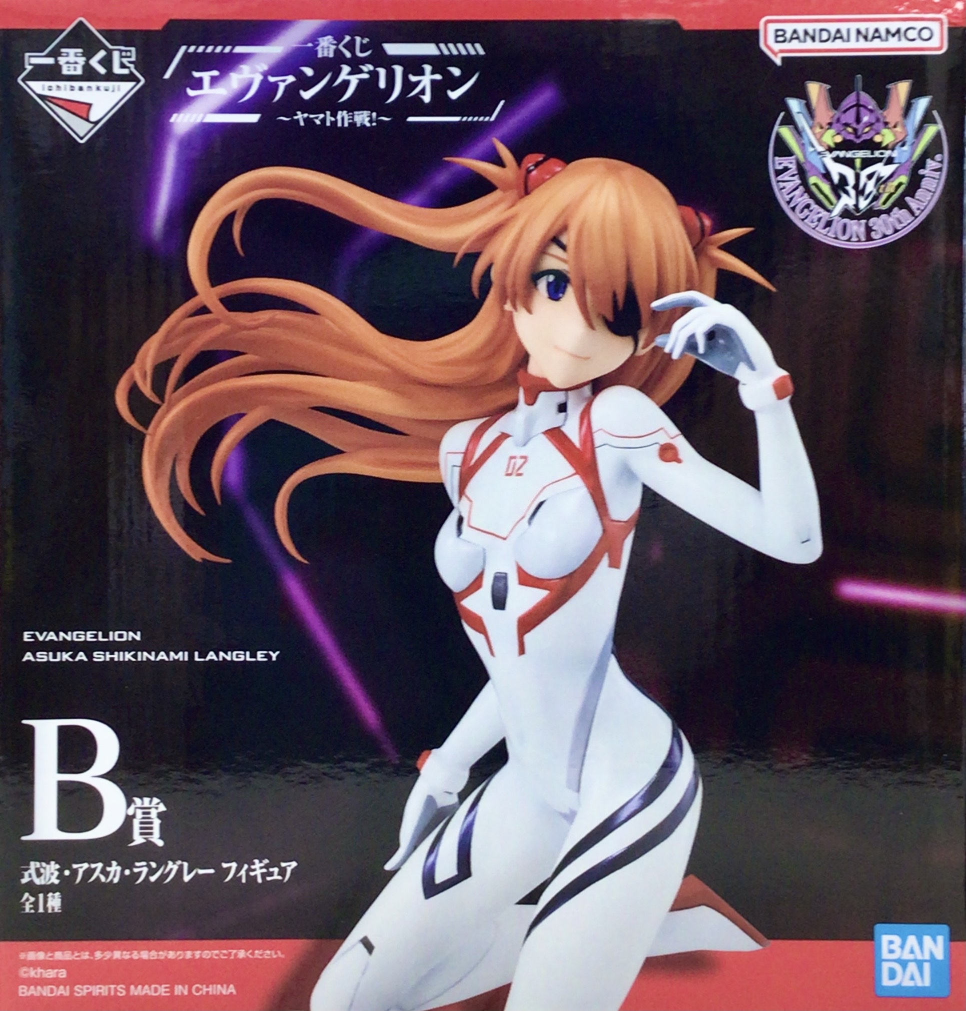 【未開封】一番くじ エヴァンゲリオン ～ヤマト作戦!～ B賞 式波・アスカ・ラングレー フィギュア