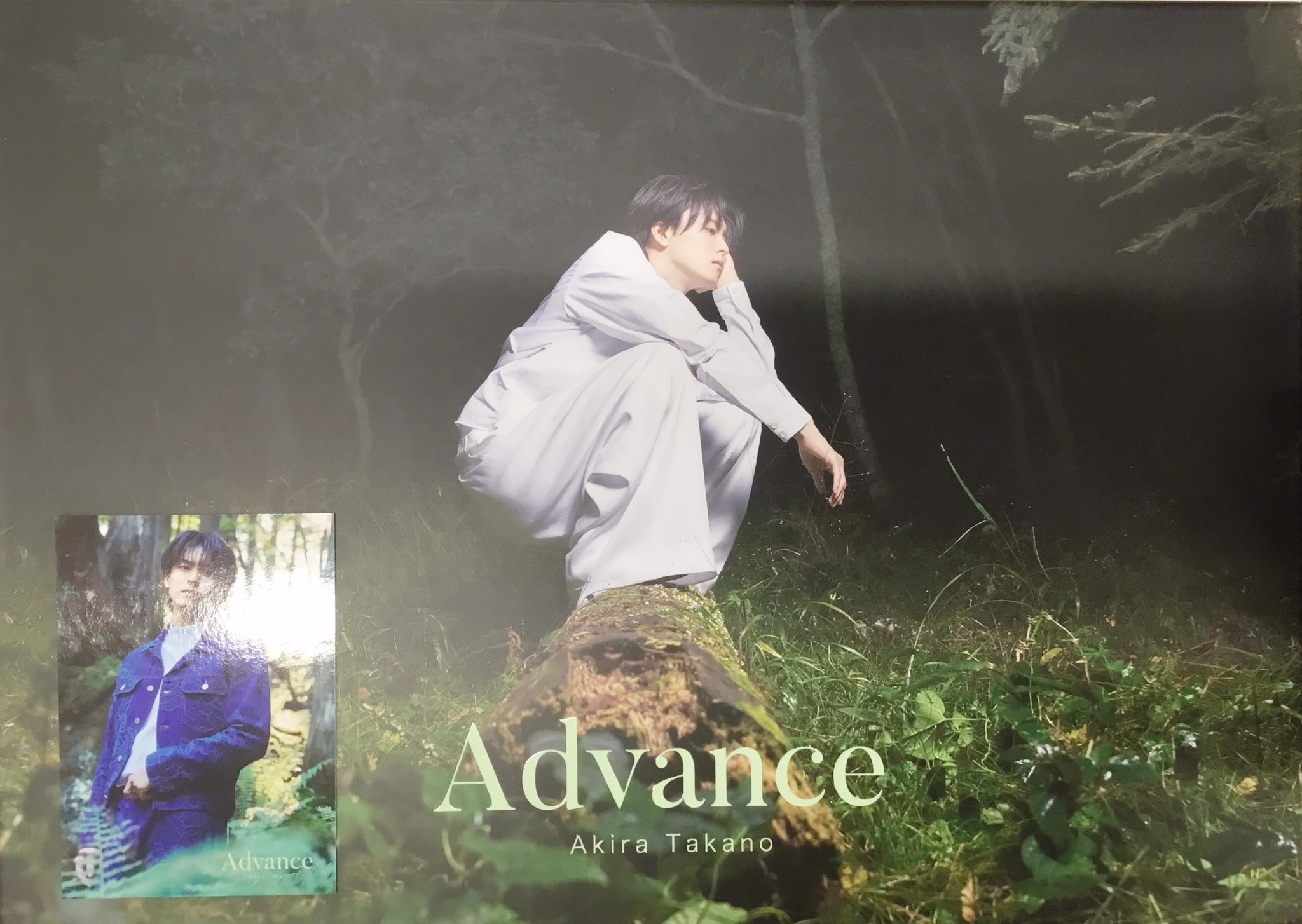 Advance 初回生産限定盤 AL+DVD [高野洸]