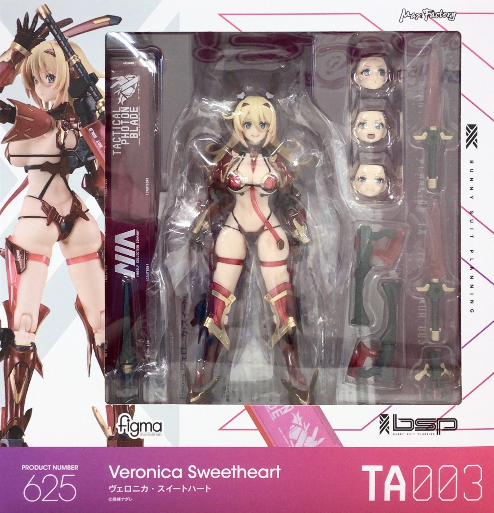 【未開封】figma 625 バニースーツ プランニング ヴェロニカ・スイートハート 【フィギュア】[マックスファクトリー]