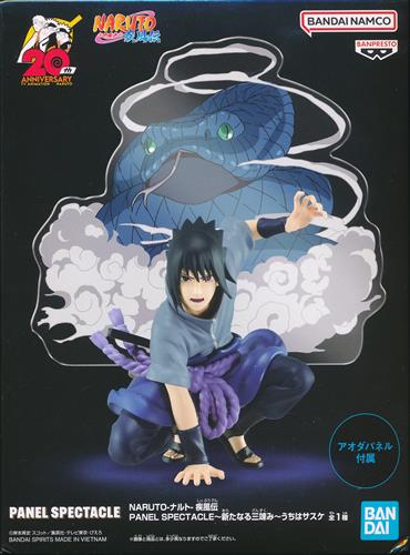 ナルト データカード 確認用購入不可サンプルカードナルティメット