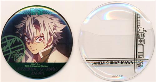 鬼滅の刃 缶バッジコレクション 不死川実弥 【ユニバーサルスタジオジャパン限定】