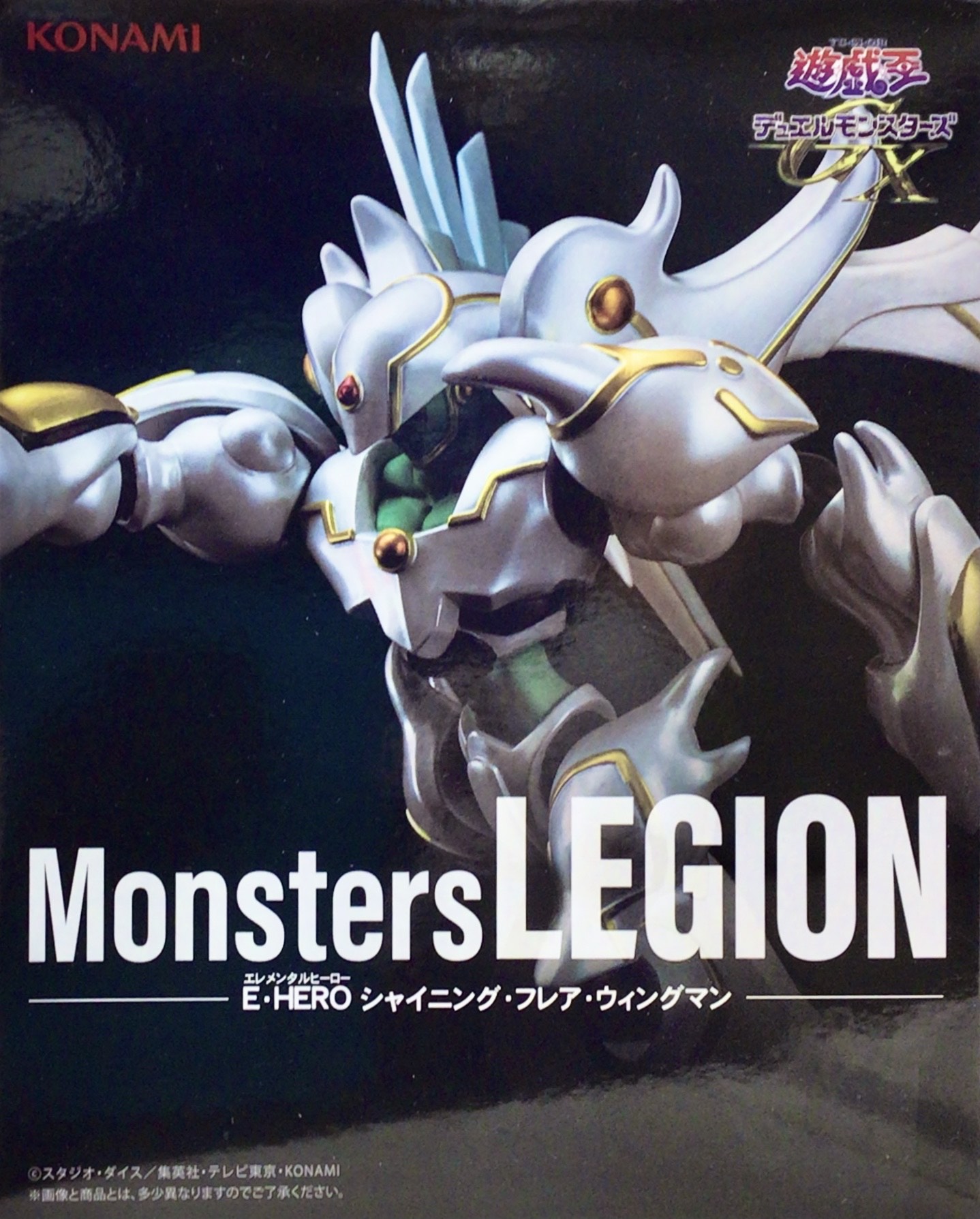【未開封】遊戯王 シリーズ Monsters LEGION E・HERO シャイニング・フレア・ウィングマン