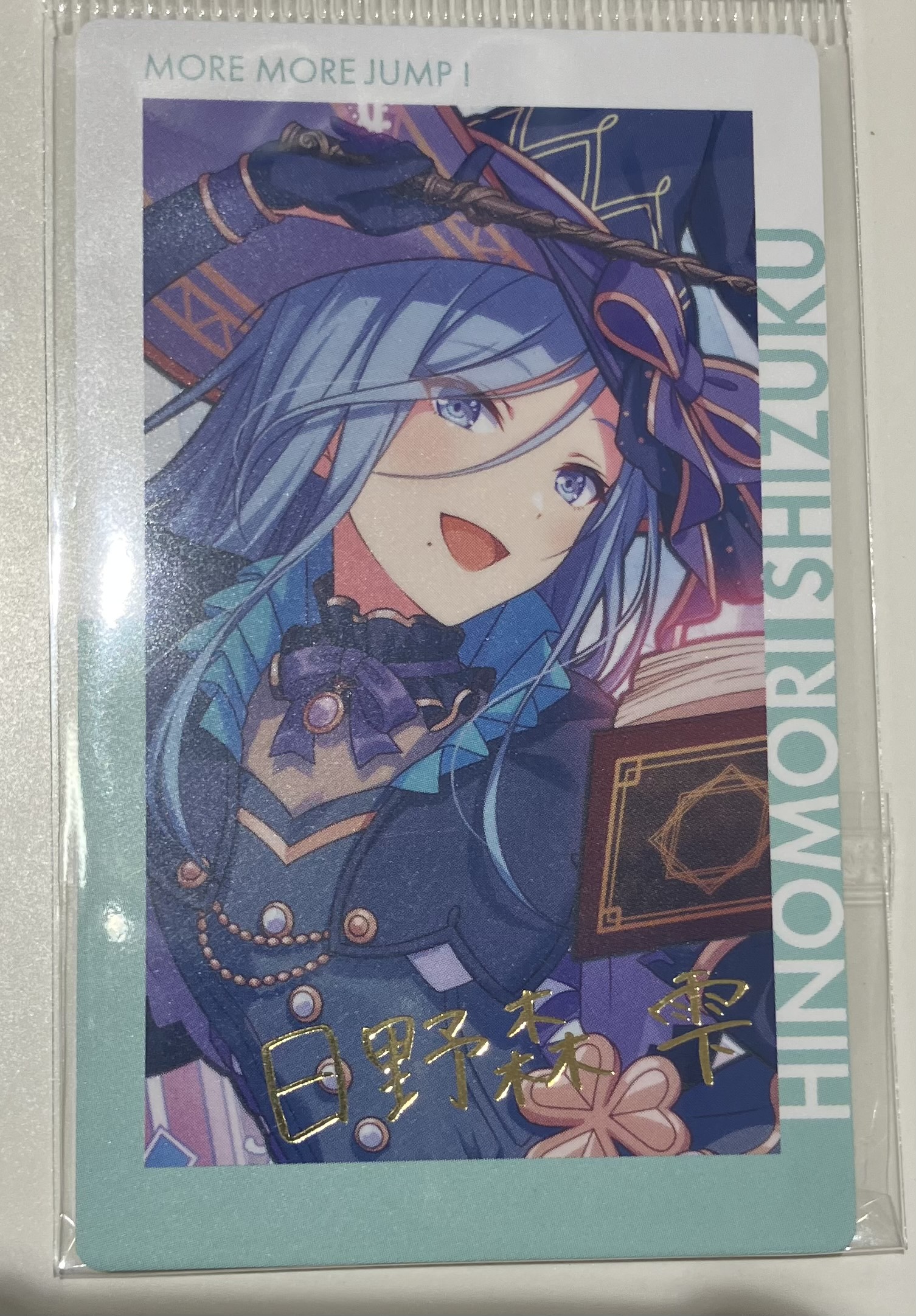 プロジェクトセカイ カラフルステージ! ePick card series vol.10 A 日野森雫 (箔押しレア)