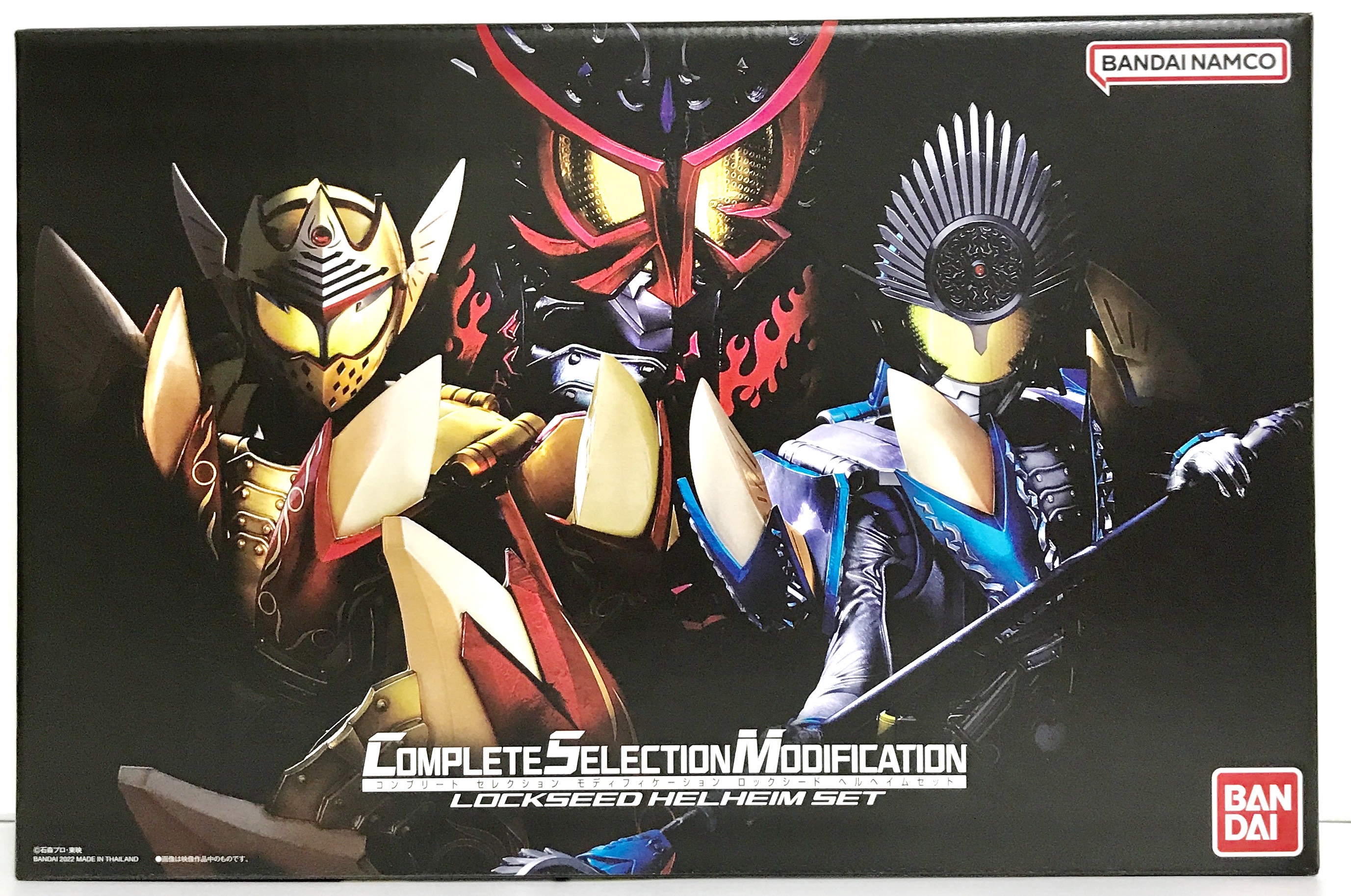 S.H.Figuarts シンサイクロン号 バンダイ 2010 仮面ライダーバトル ガンバライド LR 001弾 No