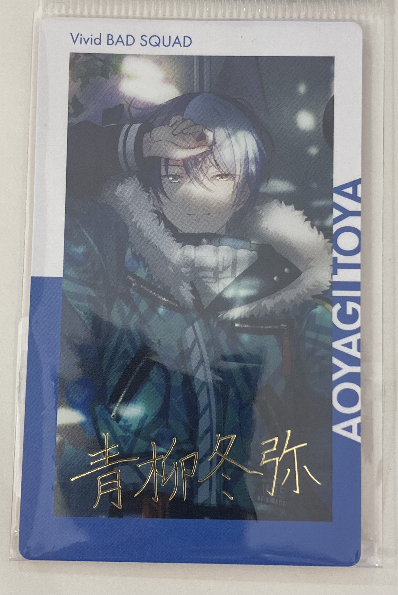 プロジェクトセカイ カラフルステージ! ePick card series vol.7 C 青柳冬弥 (箔押し)