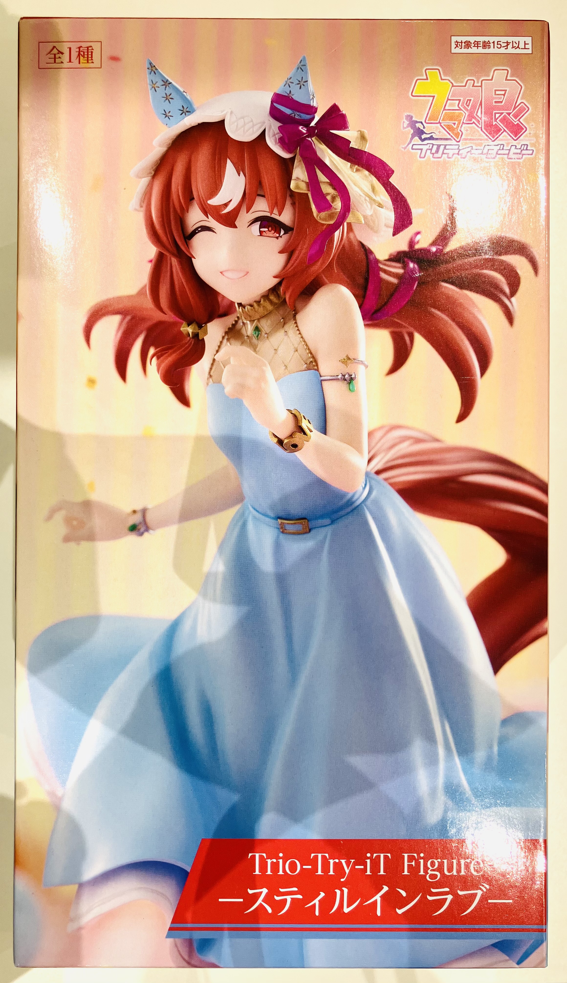 ウマ娘 プリティーダービー Trio-Try-iT Figure -スティルインラブ-