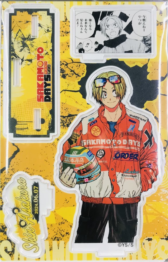 サカモトデイズ バースデイ缶バッジ朝倉シン ver. 2025 27個セット サカモトデイズ バースデイ缶バッジ朝倉シン ver. 2025 27個セット