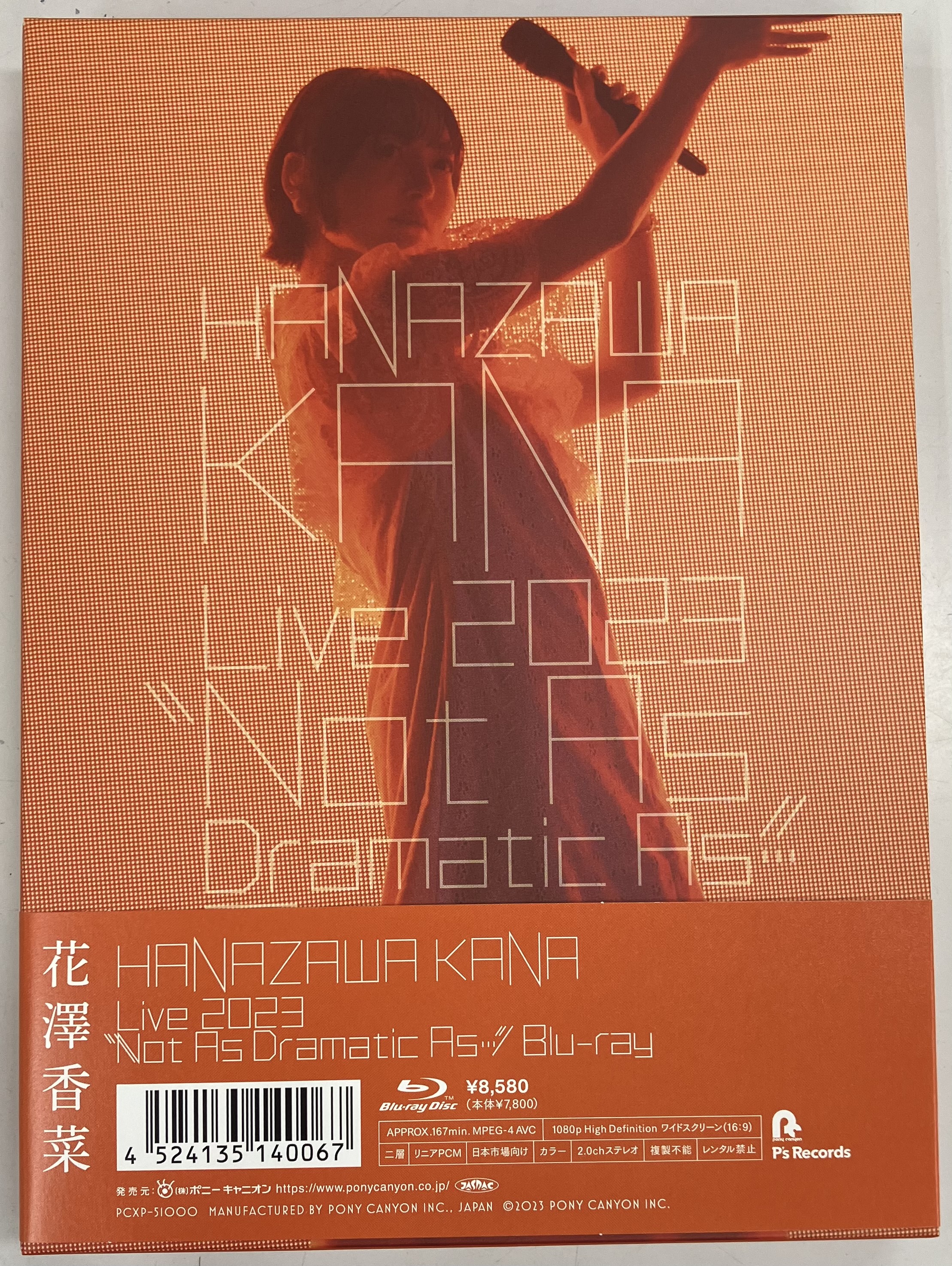 花澤香菜 HANAZAWA KANA Live 2023 "Not As Dramatic As..." [花澤香菜]【ブルーレイ】