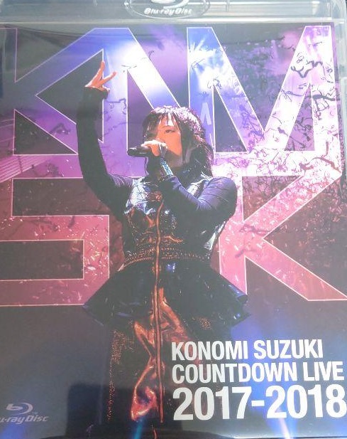 KONOMI SUZUKI COUNTDOWN LIVE 2017～2018 [鈴木このみ]【ブルーレイ】