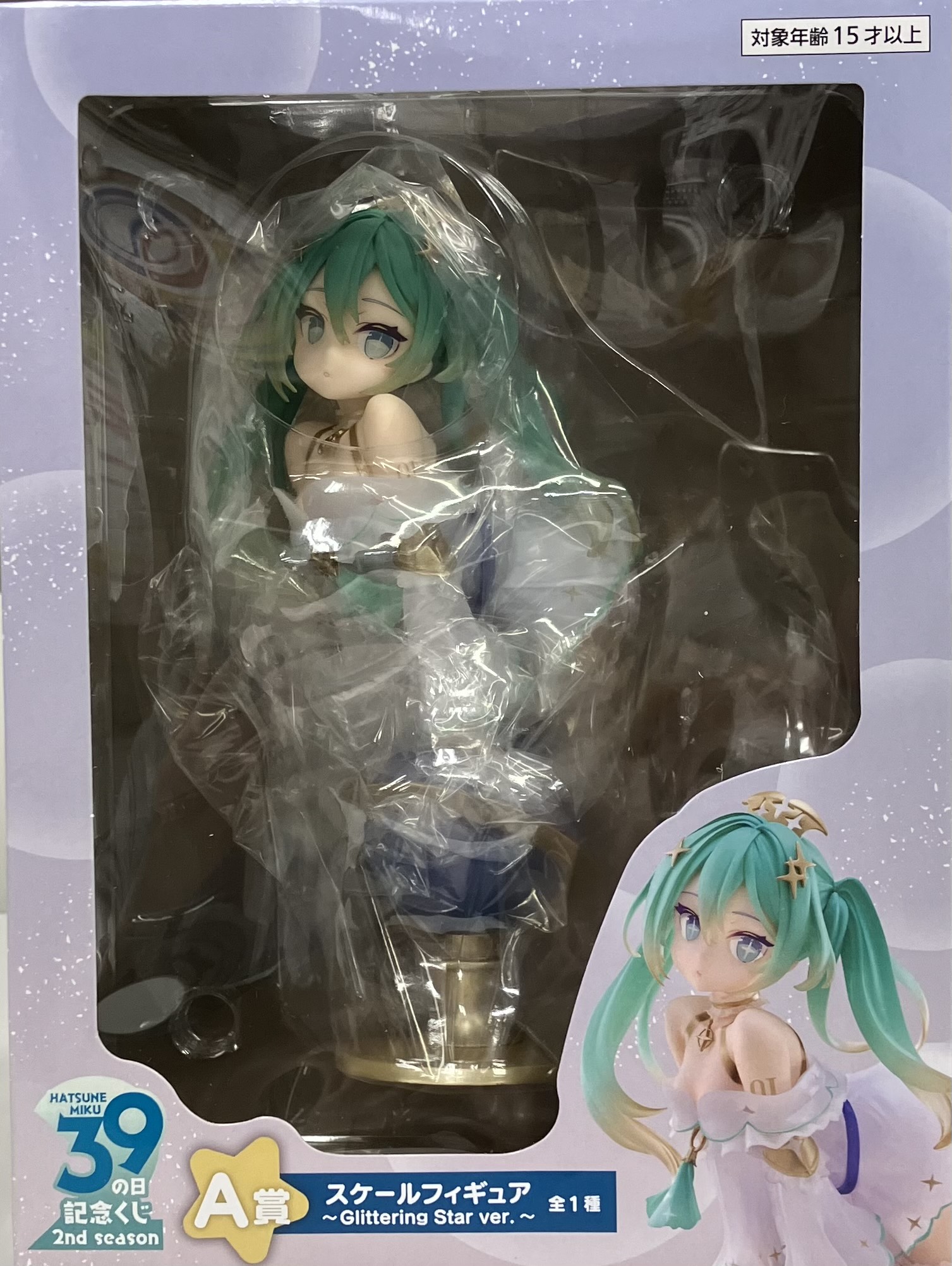 初音ミク くじ オンライン】グッスマくじ 初音ミク A賞,B賞,D賞セット