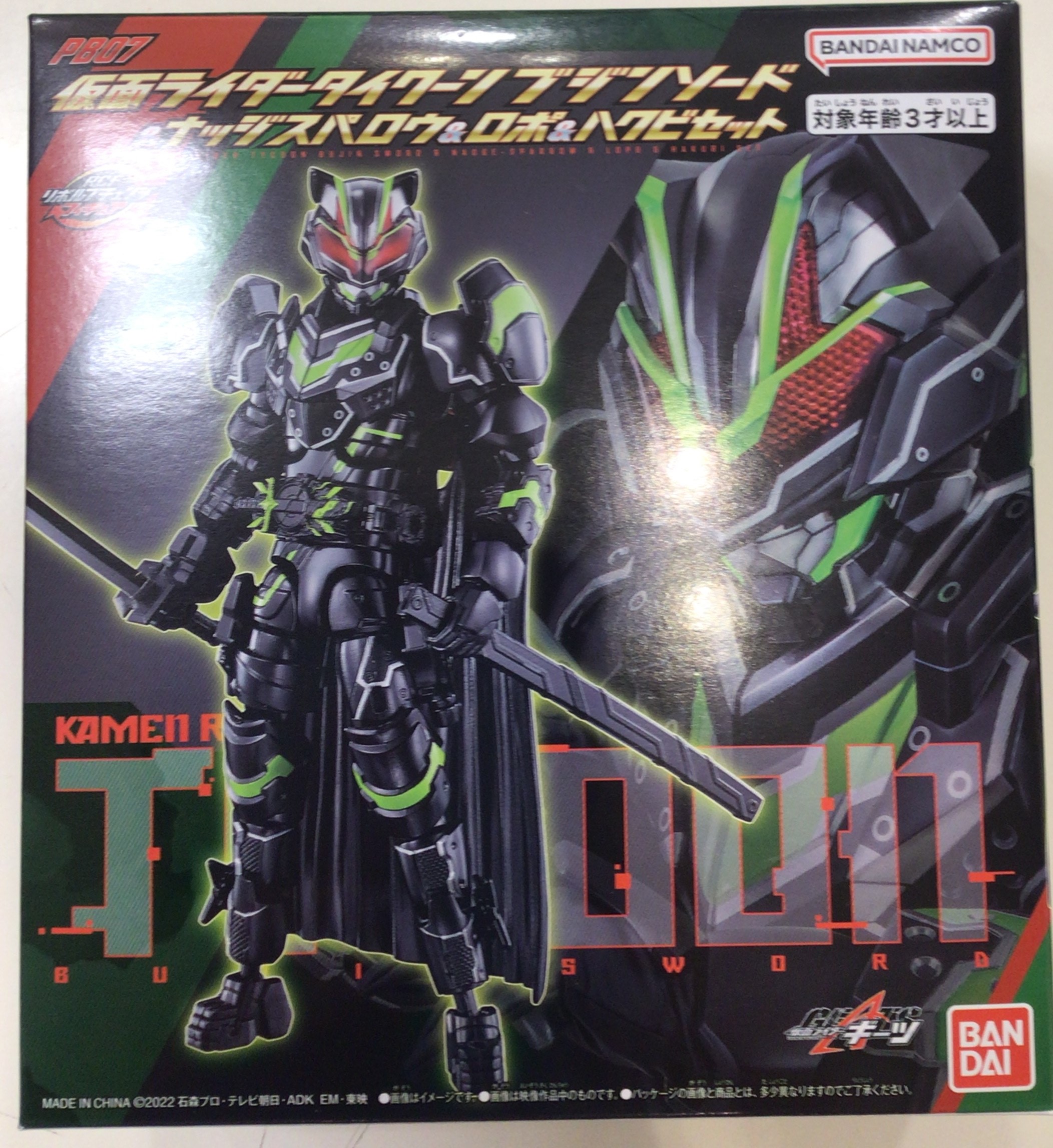 s.h.フィギュアーツ 仮面ライダーゼロツー 胸パーツ差し替え済