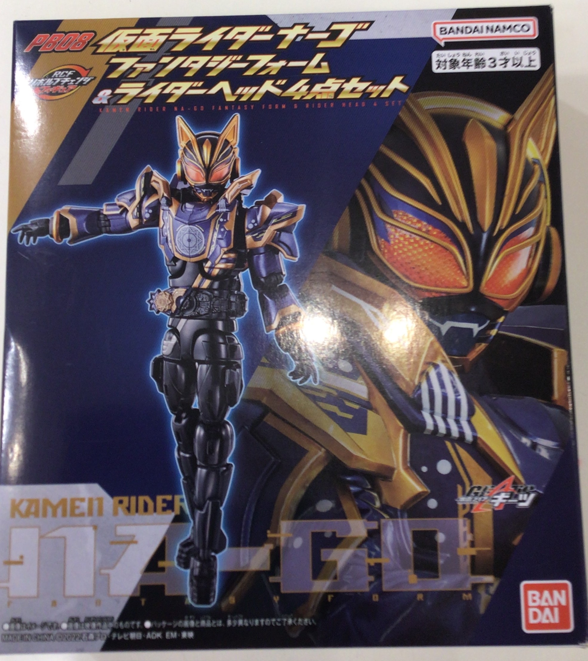 s.h.フィギュアーツ　仮面ライダーゼロツー 胸パーツ差し替え済 s.h.フィギュアーツ 仮面ライダーゼロツー 胸パーツ差し替え済