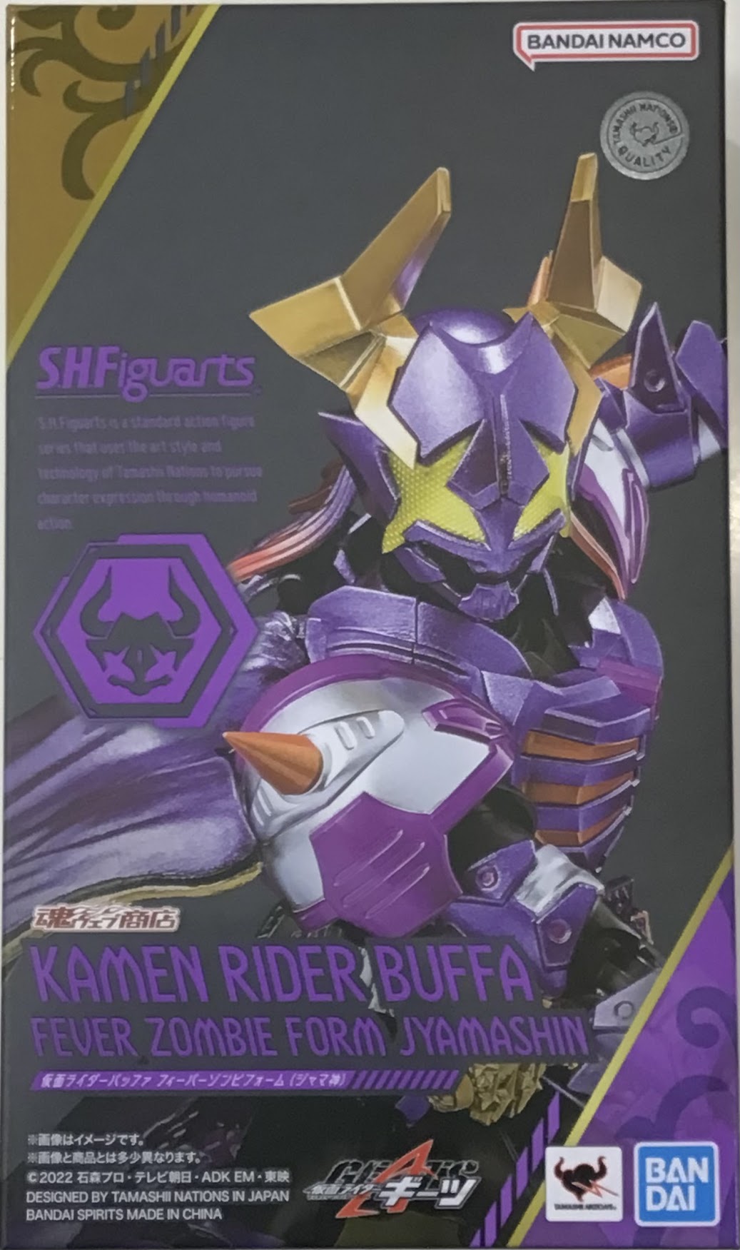新品未開封 S.H.Figuarts 真骨彫製法 仮面ライダー装甲響鬼 Yahoo!オークション -「bookoff ブックオフ」(仮面ライダー