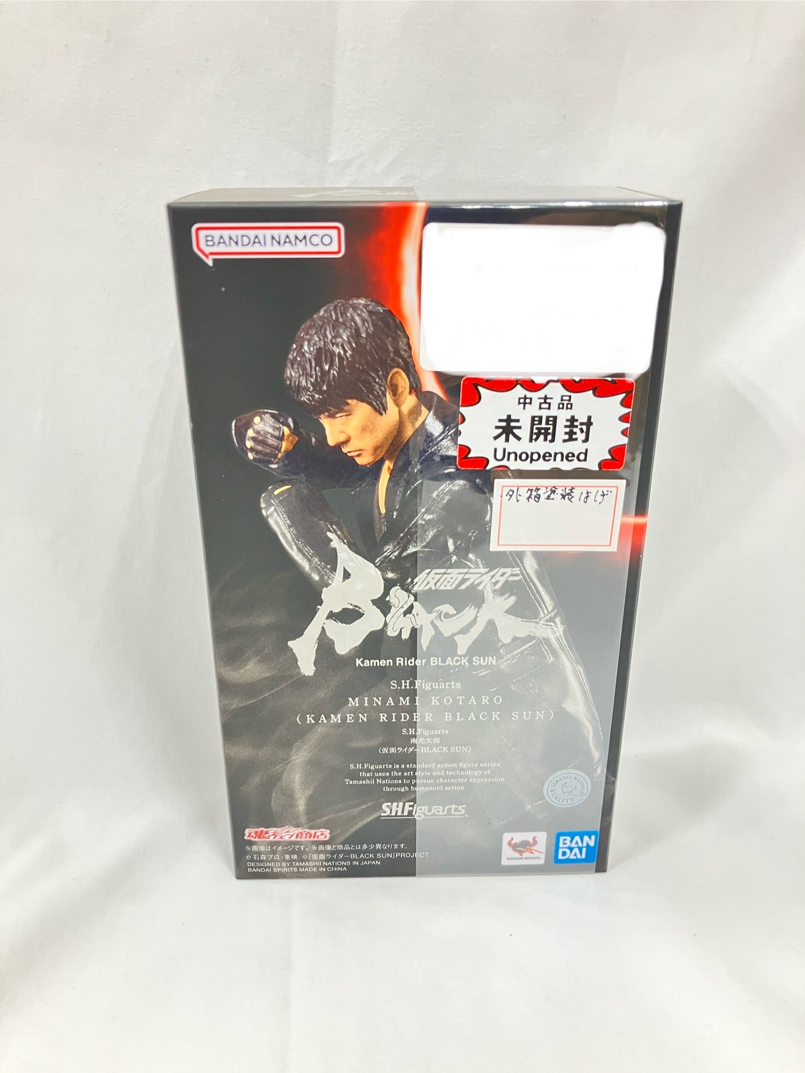 Surugaya Proxy Shopping mit Doorzo
